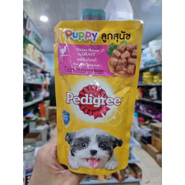 Pedigree Pouch Puppy 130GR Chicken - Makanan Basah Saset Anak Anjing