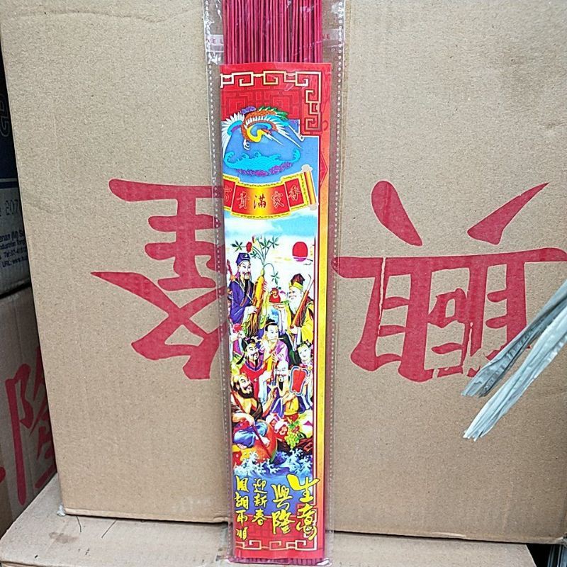 Hio Dupa Merah Sembahyang 8 dewa/ Hio Pa Sien Merah