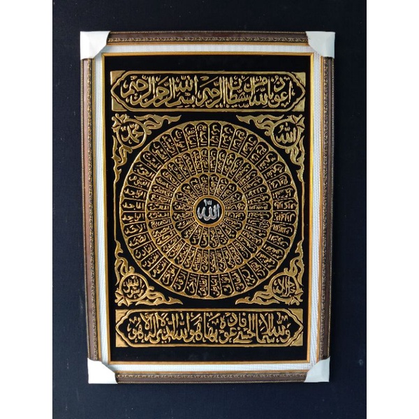 kaligrafi asmaul husna