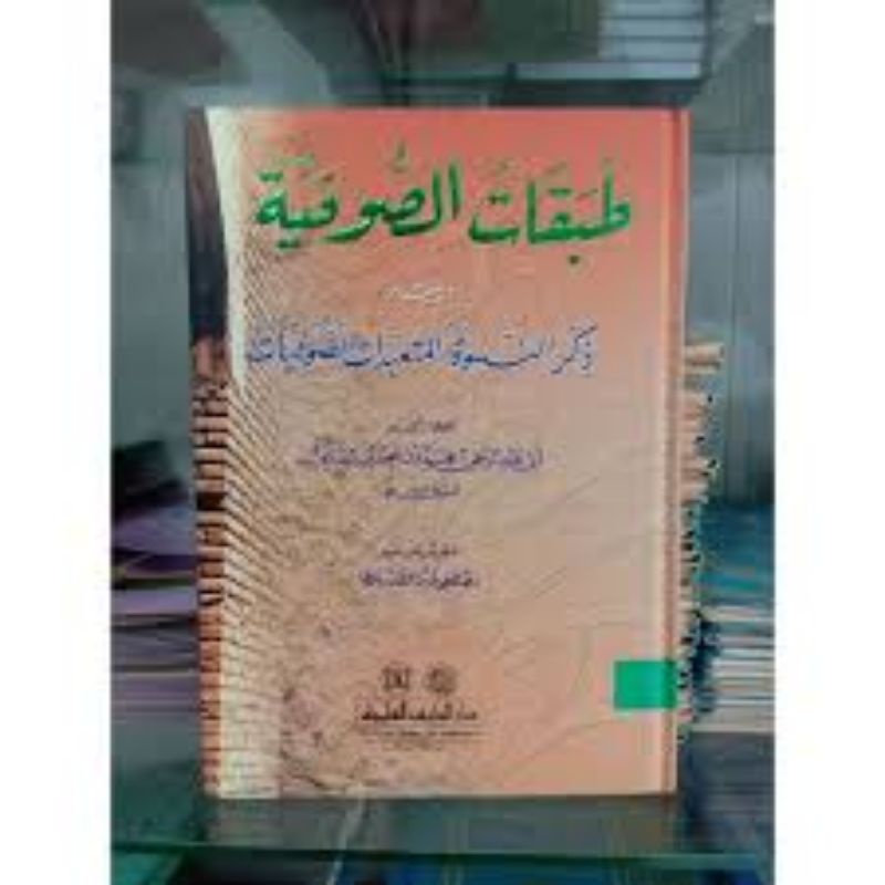Kitab Thobaqot Tobaqot Sufiyah Shufiyah DKI