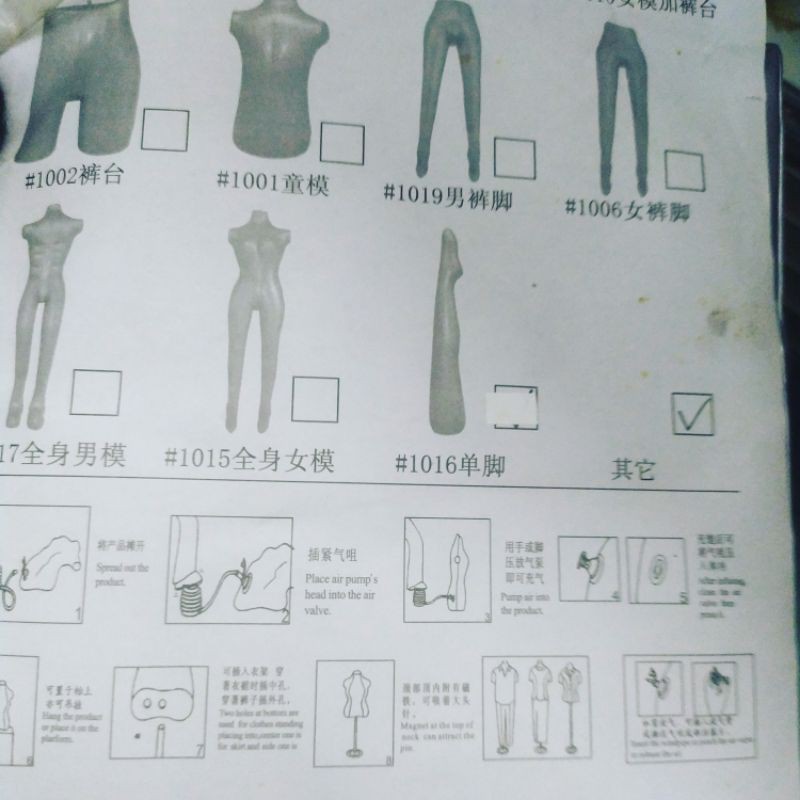 Harga Gila Manekin Balon Kaki Anak yaxjmOh3XoBLa