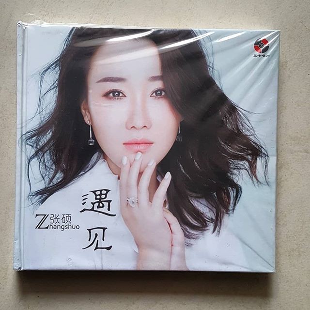 CD ZHANGSHOU - MANDARIN