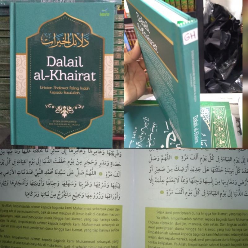 TERJEMAH dala'ilul Khoirot/ dalailul Khoirot/ dala'il khoirot/ dalail Khoirot/ khoerot