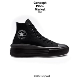 summer fest platform converse