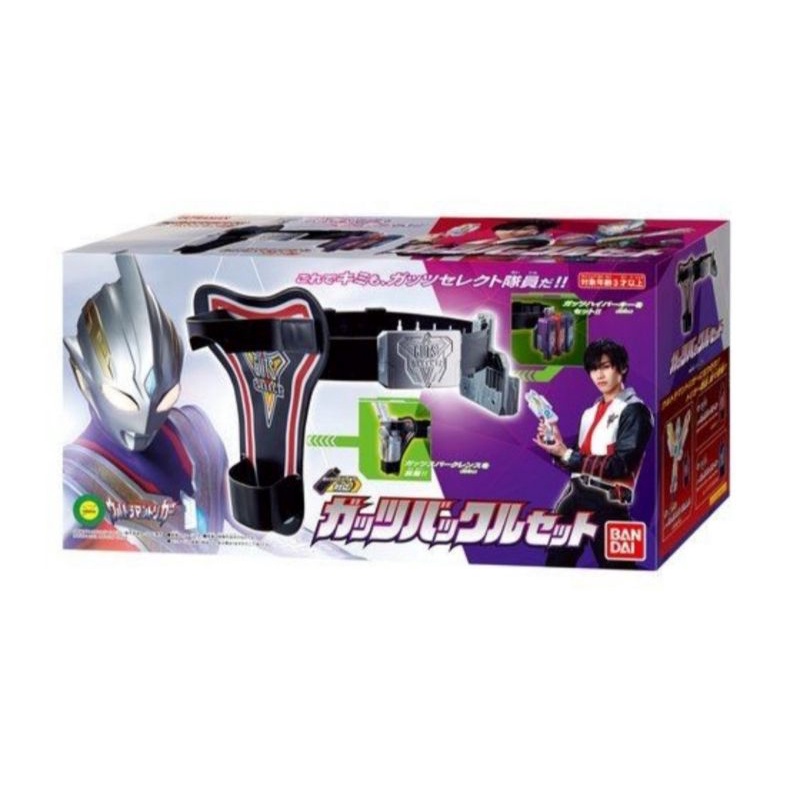 Bandai Ultraman Trigger Guts Buckle set