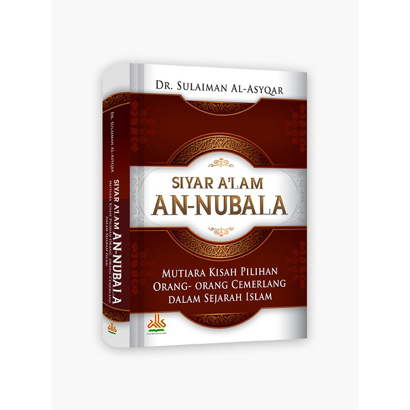 Siyar A'lam An-Nubala