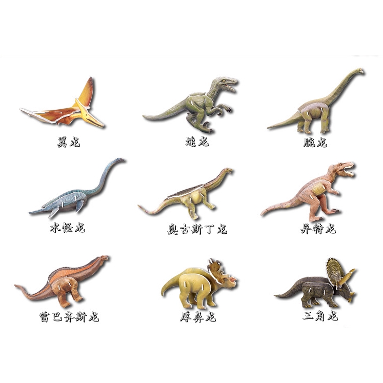 107+ Gambar Kolase Dinosaurus Gratis Terbaik