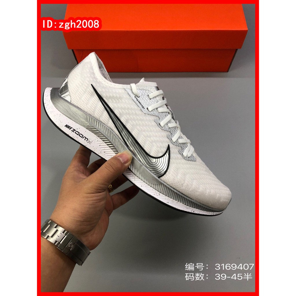 pegasus turbo 2 rise