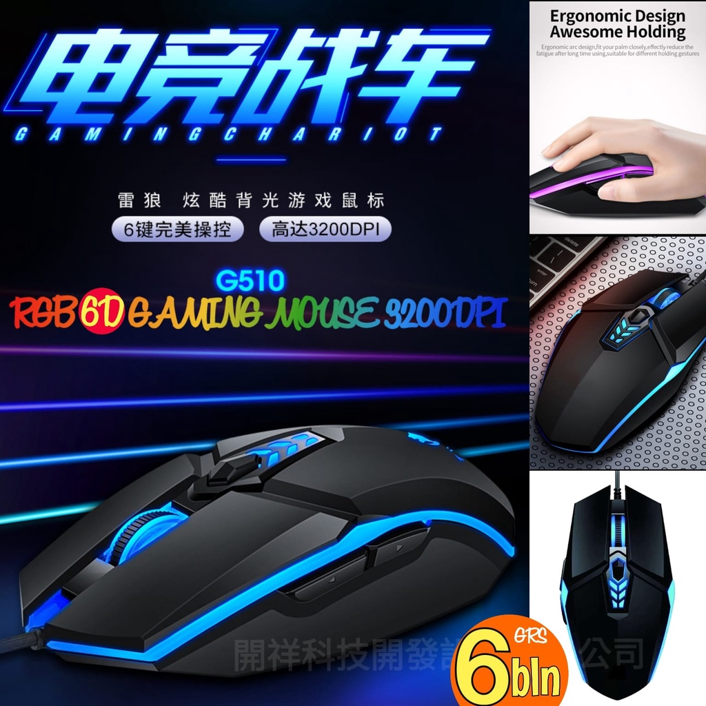 Berbagai Varian Mouse Gaming PC Komputer / Laptop HoneyComb / 4D RGB GM530 / GM V1 / TWolf GM510