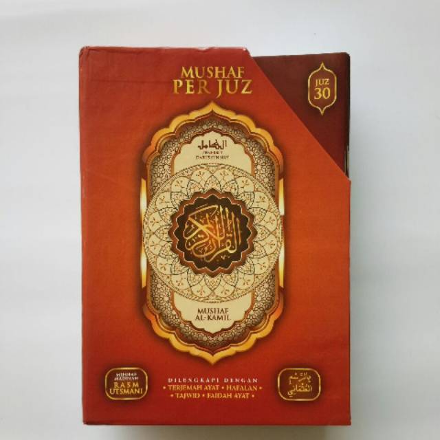 Al-Qur'an Al-Kamil Hafalan Terjemah Tajwid Per-Juz A5