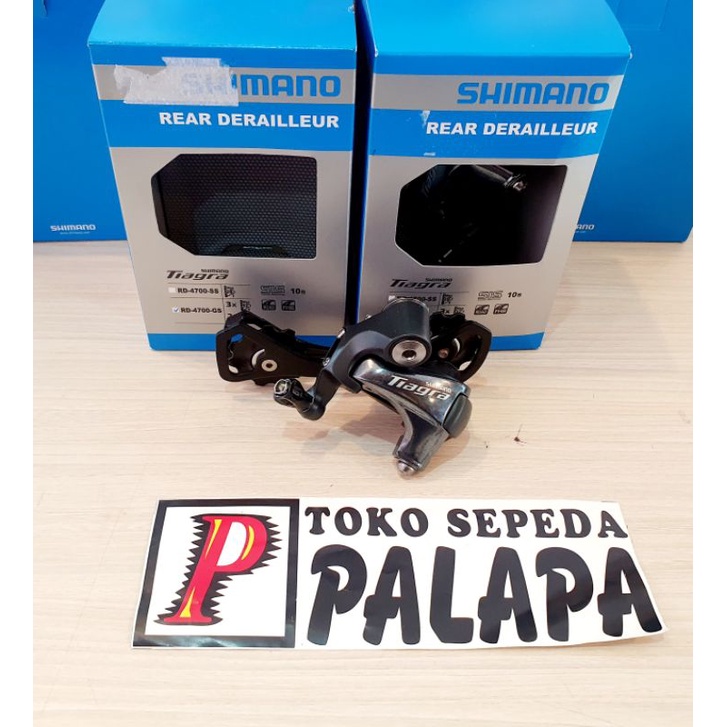 RD SHIMANO TIAGRA RD-4700-GS R4700 Medium Cage Rear Derailleur 10 Speed