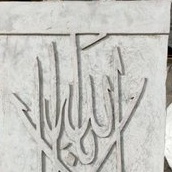 Beton Custom Krawangan GRC O8SATU8O7O632SATU4