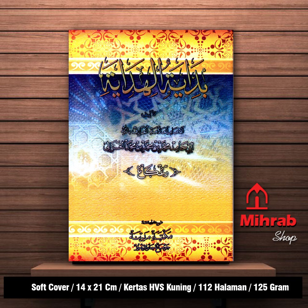 Kitab Matan Bidayatul Hidayah