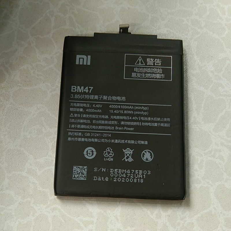 Baterai Xiaomi BM47
