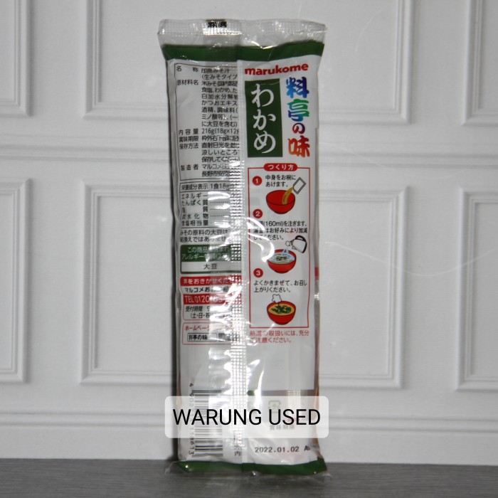 

Ready- Marukome Instant Miso Wakame Miso Shiru 216Gr