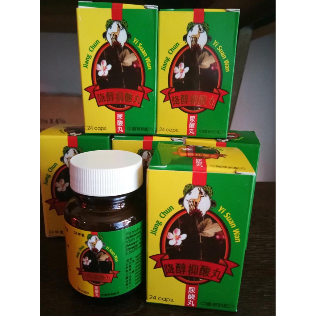 E0820 Obat Asam Urat  Jiang Chun Yi Suan Wan Herbal New