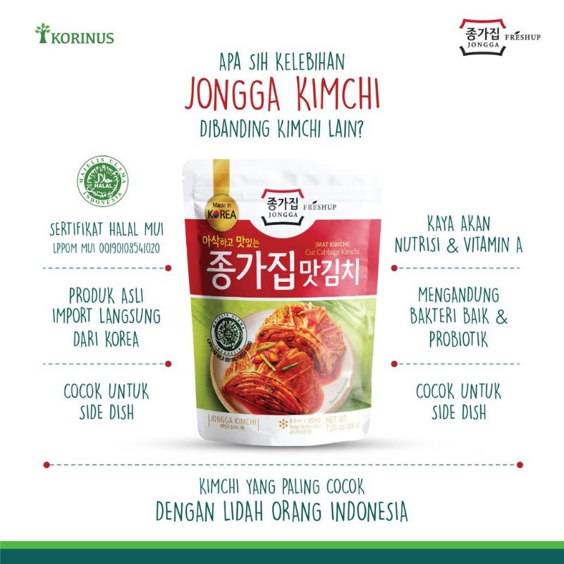 K- Jongga Kimchi / Mat Kimchi / 200 Gram / Halal MUI