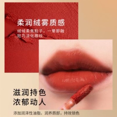 Lameila SVMY Lip Glaze Lipstik Pelembap Tahan Lama Lip Gloss Pewarna DJ 1056