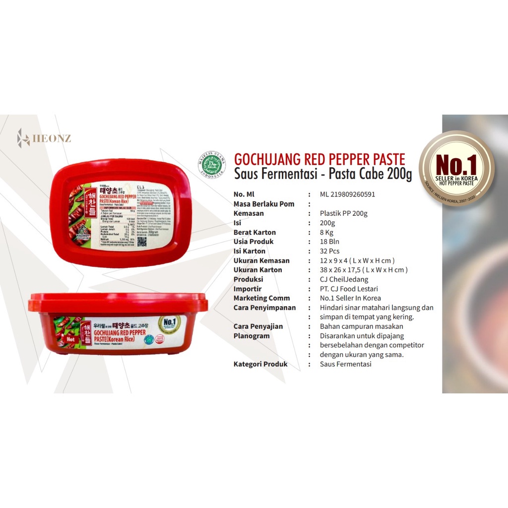 

GOCHUJANG RED PEPPER PASTE KOREAN RICE 200GR