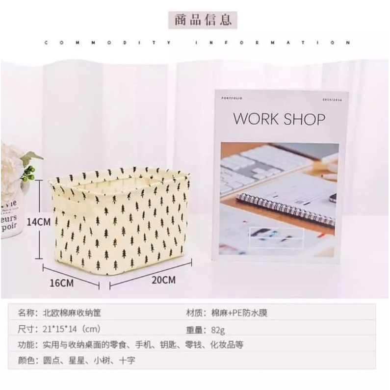 CREAM DESKTOP STORAGE KERANJANG MULTIFUNGSI DESKTOP BOX ORGANIZER MOTIF RANDOM