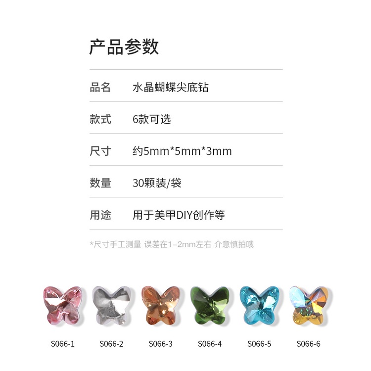 Pretty 30PCS Hiasan Butterfly 3D/Aksesoris Kupu-kupu Crystal Warna Warni Nail Art