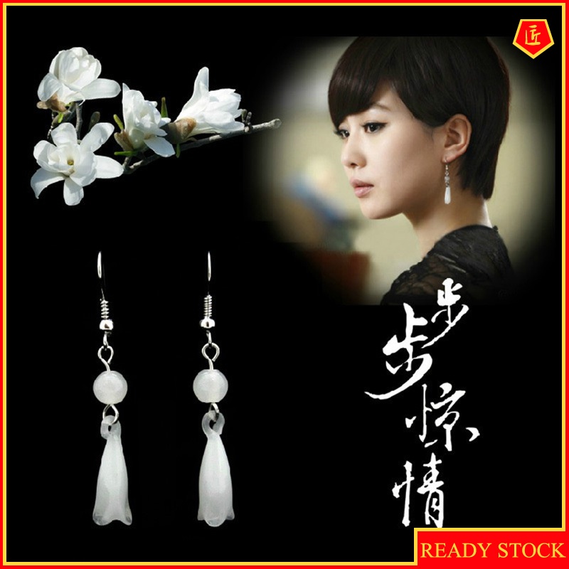 [Ready Stock]Elegant Graceful Colored Glaze Magnolia Earrings