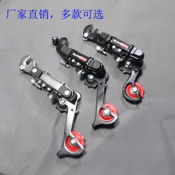 GROSIR MURAH SEPEDA GUNUNG TRANSMISI DERAILLEUR BELAKANG LUBANG DIMODIFIKASI GEAR