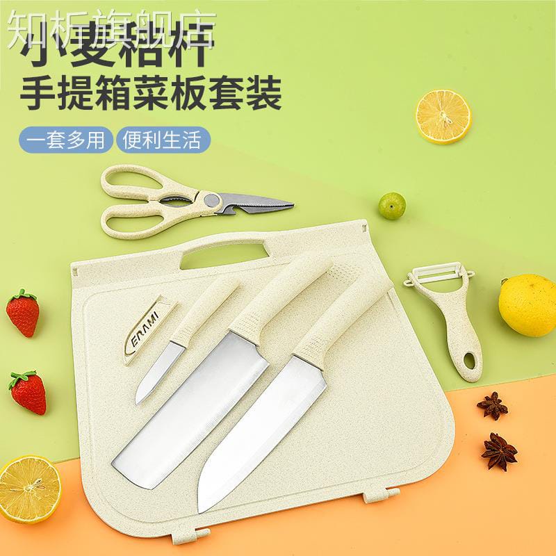 6in1 Pisau Set Talenan Set + Knife Set + Peeler Buah / set lengkap pisau dapur set jkrt66