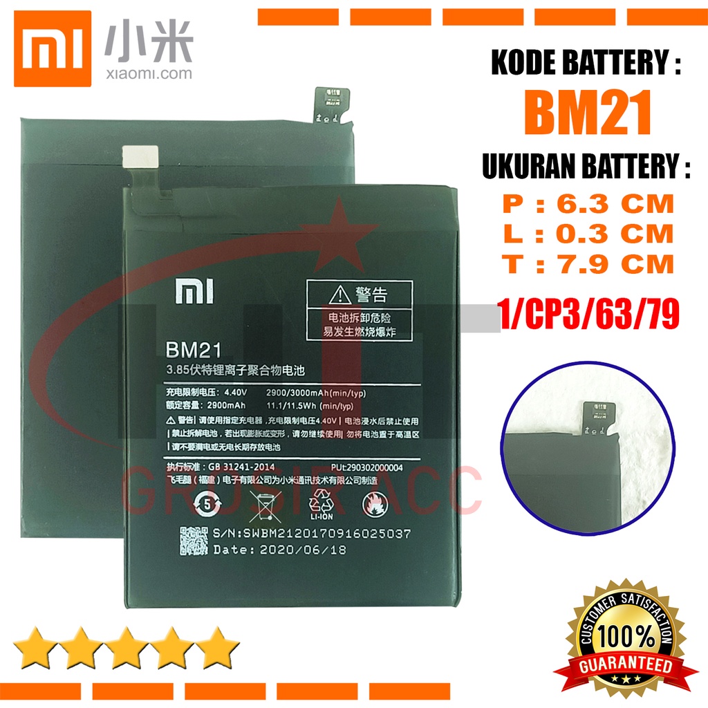 Baterai Battery Original Xiaomi ( BM21 ) MI Note 5