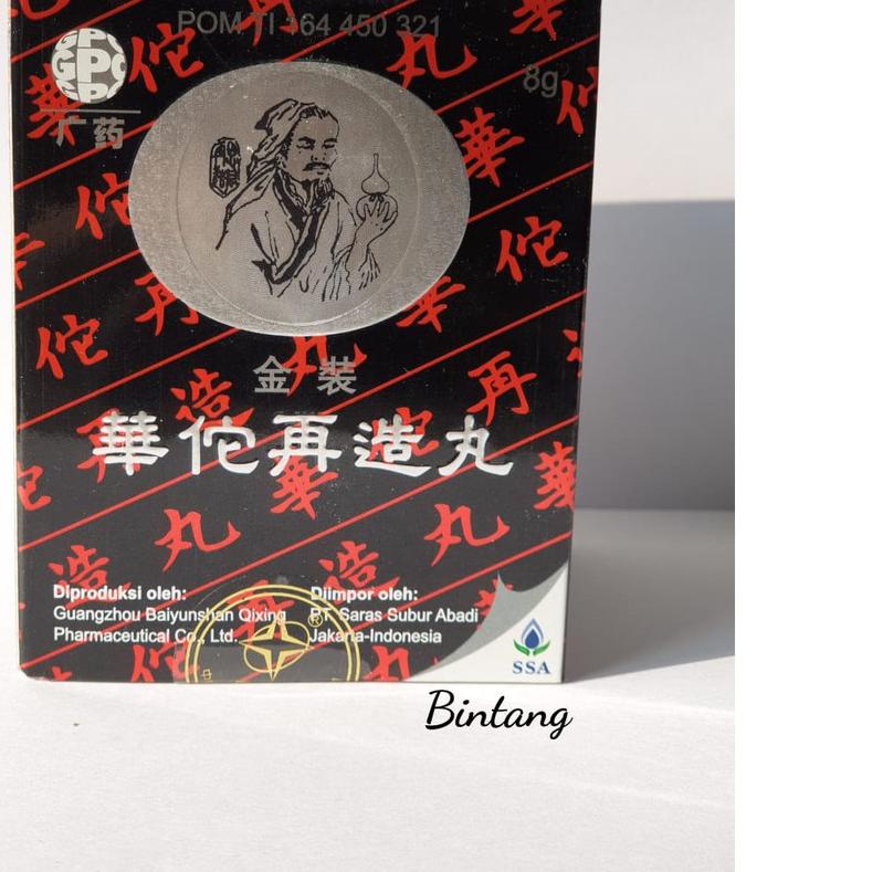 ❅ Huatuo zaizao pills hua tuo ✺