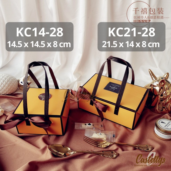 

5 pcs Kotak Box Kue KC14-28 Mooncake Pia Cookies Nastar Roti Bolu Kue Kering
