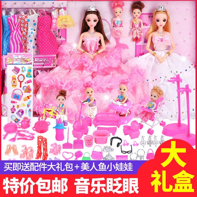 talking barbie