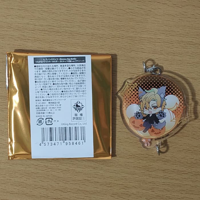 Hypnosis Mic - Tsunagaru Acrylic KeyChain (Izanami Hifumi)