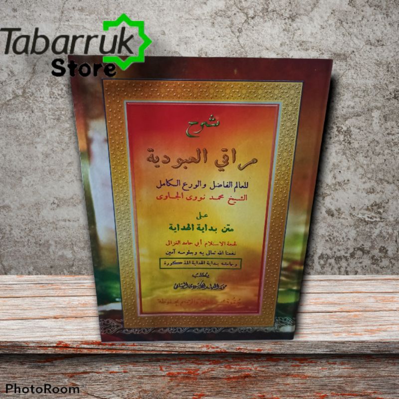 kitab muroqil Ubudiyah/matan Bidayatul hidayah kitab kuning makna petuk