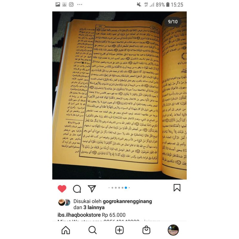 Tafsir jalalain kitab kosongan