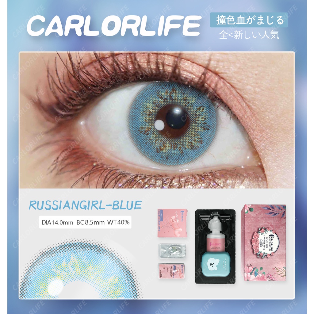 COD Paket Hadiah Exoticon soflens 1 paket lengkap cairan dan alat 14.5 mm nicelook color big eyes soplen mata plus cairan 1 set gratis ongkir soflen model terbaru 2023 sofens korea aesthetic