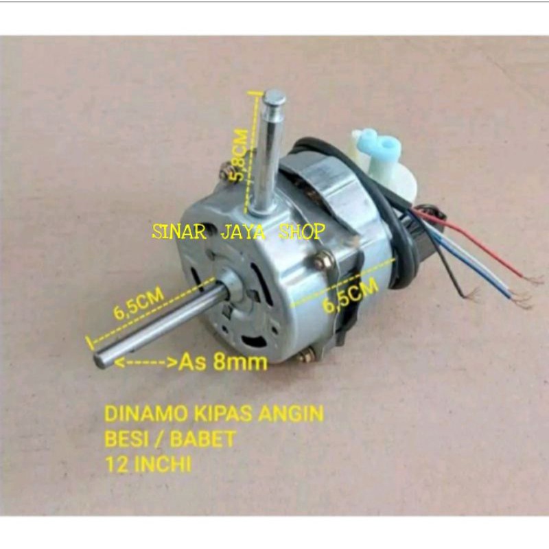 DINAMO KIPAS ANGIN BESI "12 INCHI"