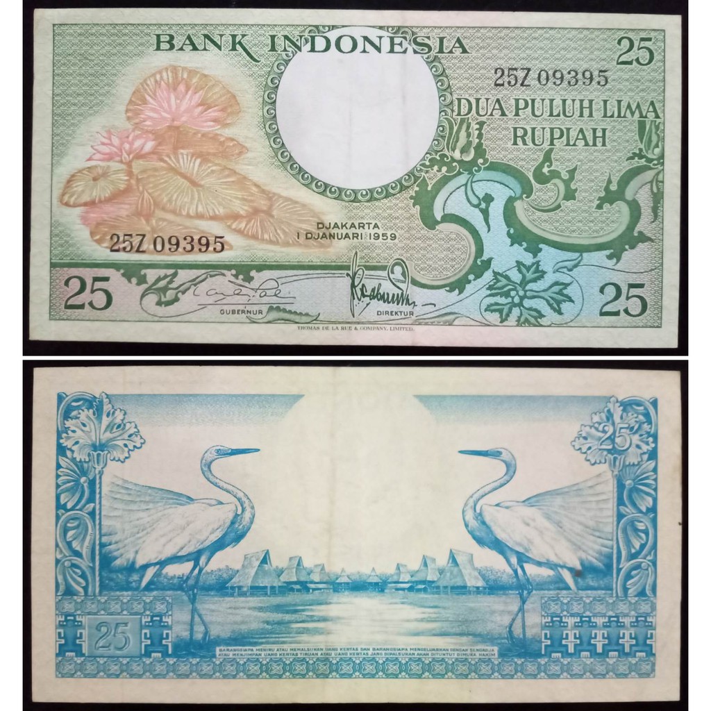 Uang Kuno 25 Rupiah Tahun 1959 Seri Bunga Prefik Satu Huruf "Z"