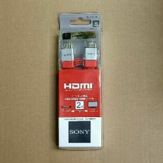 Kabel HDMI Sony Flat PS3/PS4