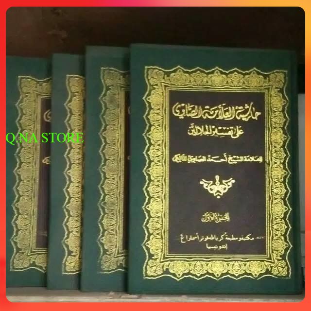 TAFSIR SHOWI TOHA PUTRA 4 JILID SYARAH TAFSIR JALALAIN