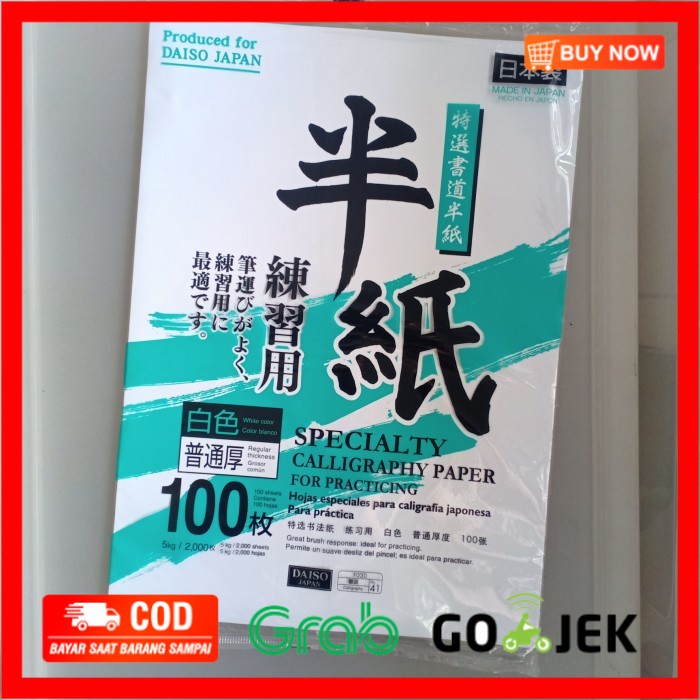 

(BISA COD) daiso calligraphy paper kertas kaligrafi isi 100
