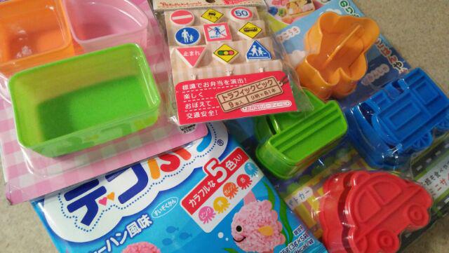 Traffic Picks (kode : Fp 35-337) - Bento Tools Original