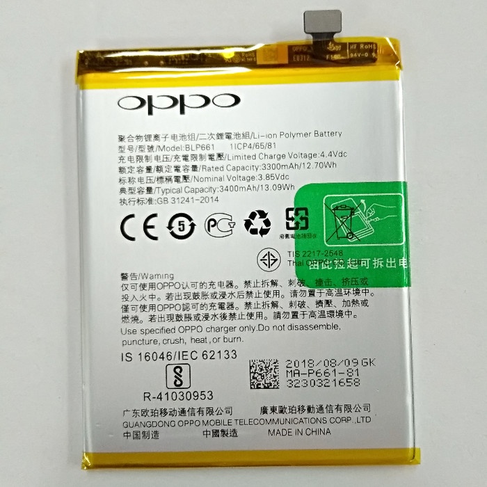 baterai battery batere Ori OPPO A83 2018 Dual Sim , A83T BLP649 BLP-649