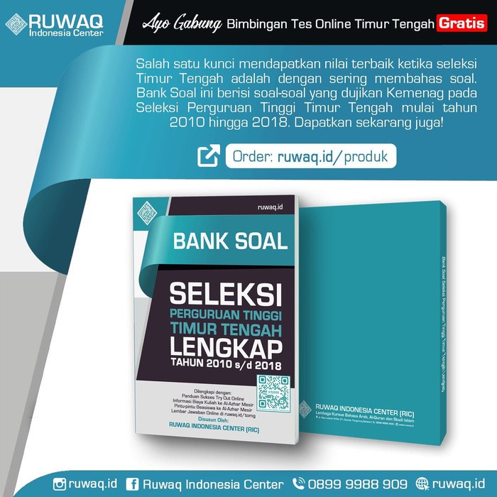 Bank Soal Seleksi Perguruan Tinggi Timur Tengah Lengkap 2010 S D 2018 Murah Shopee Indonesia