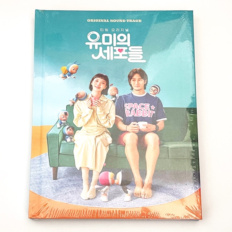 [BACA DESKRIPSI] Yumi's Cells OST