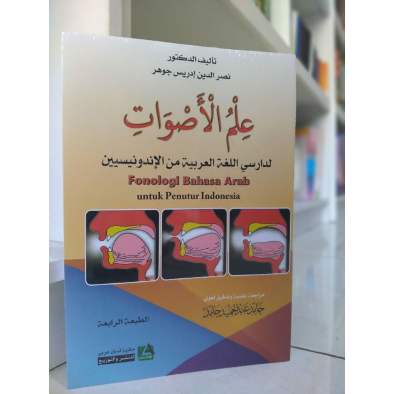 FONOLOGI BAHASA ARAB UNTUK PENUTUR INDONESIA BUKU MALANG