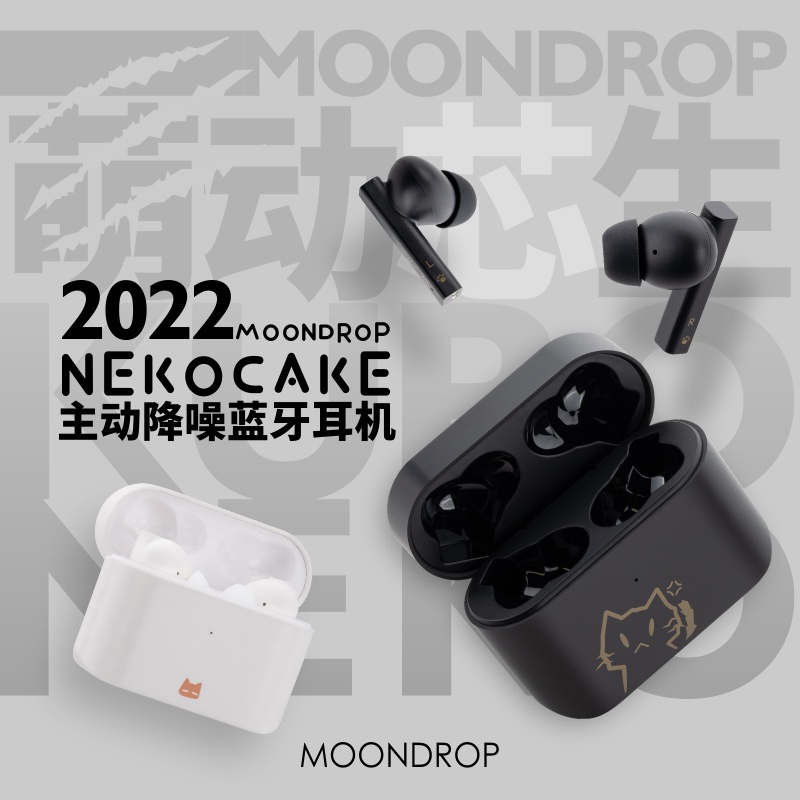 Moondrop NEKOCAKE KURONEKO Active Noise Cancelling Earphone Bluetooth Headset 5.2 ANC TWS AZ09 Headset Bluetooth Active Noice Cancelling