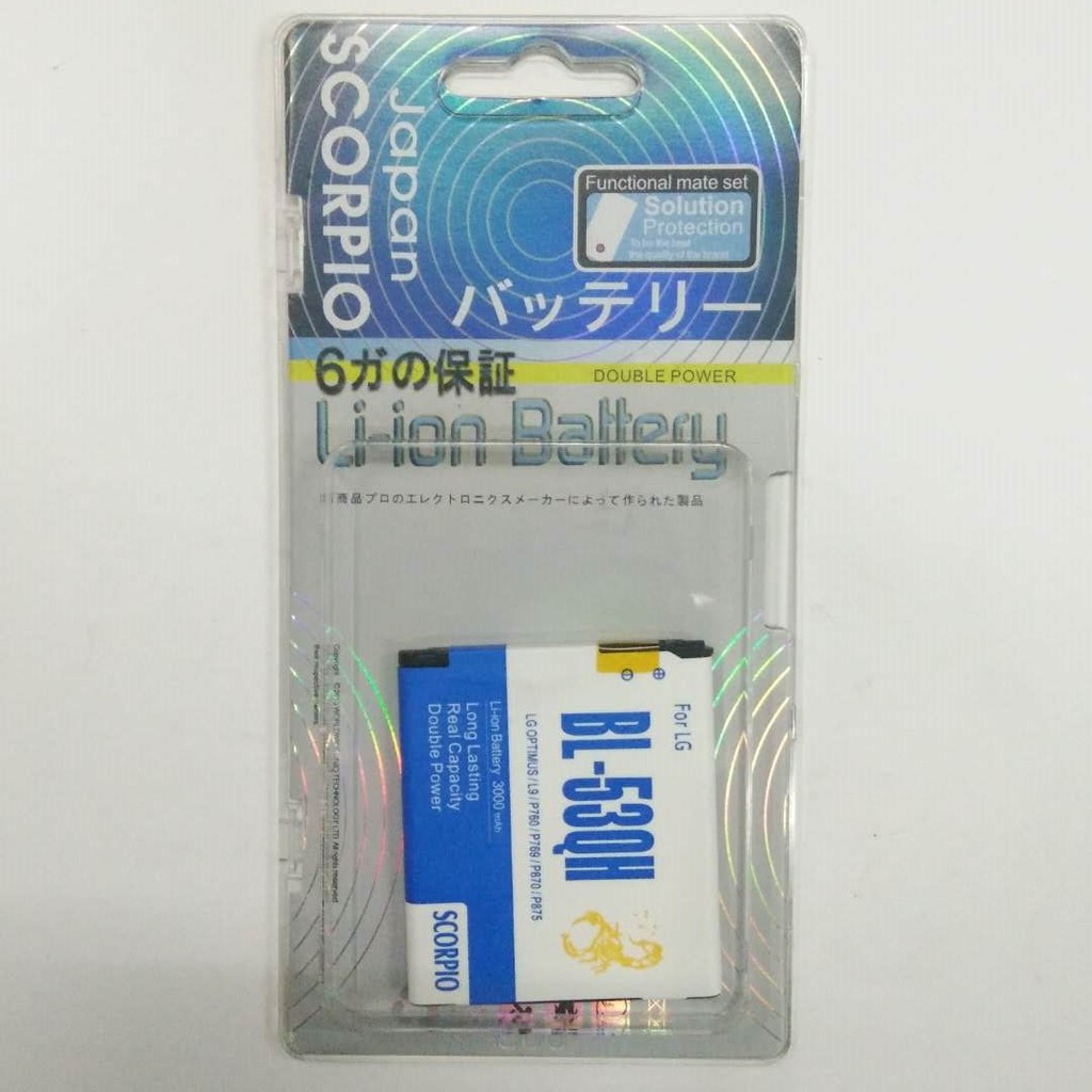 Battery Baterai LG Optimus L9 P769 P760 P765 P768 P880 VS930 BL-53QH