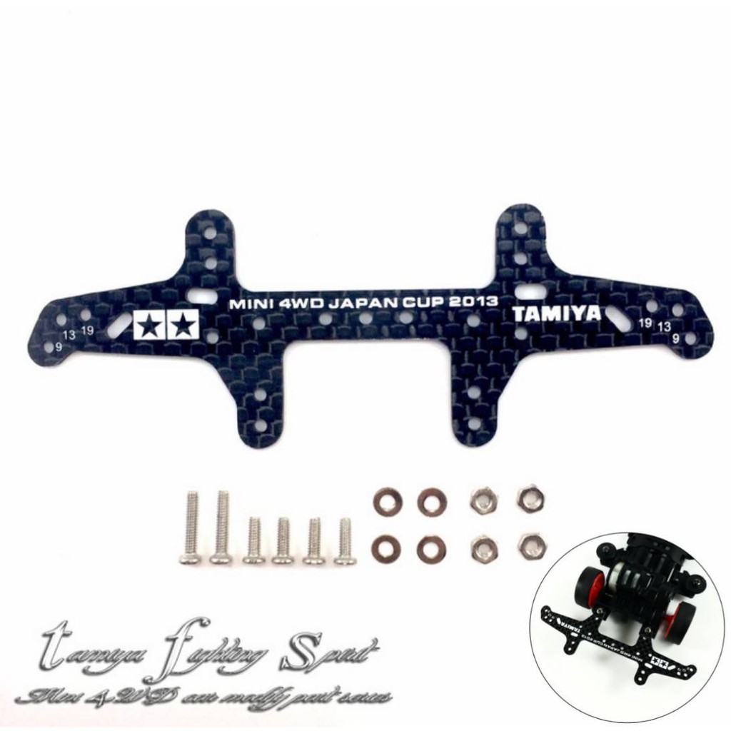 Rep Tamiya 94954 HG Carbon Rear Multi Roller J-Cup 2013 / Akar - FRC33