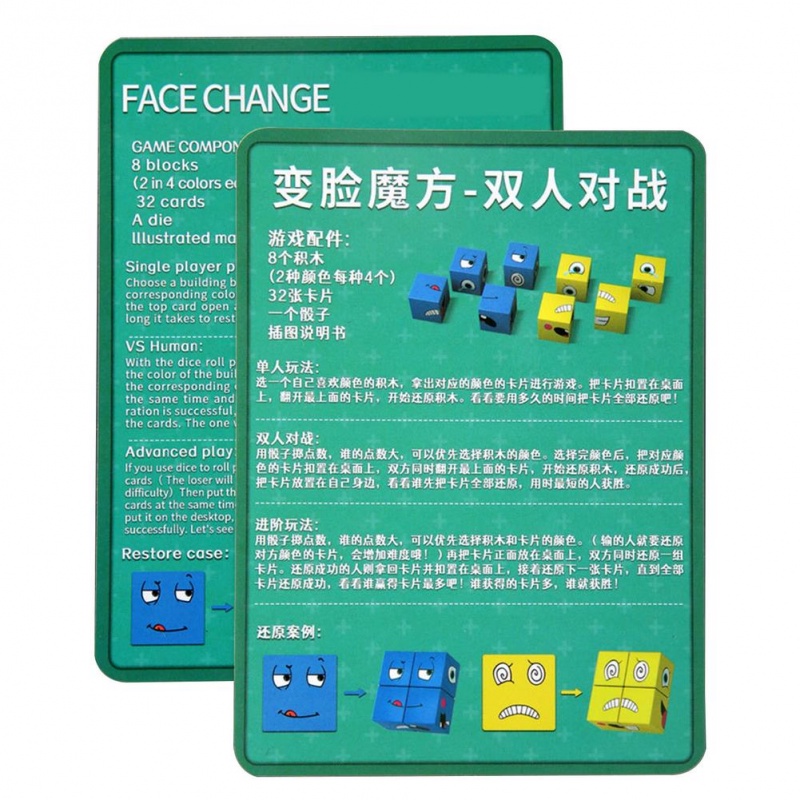 Wooden Educational Toys Magic Face Change Cube Building Blocks Puzzle Interactive Board Game Challenge Learn Emoticon Children Gift